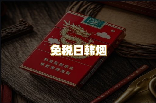 高仿烟爆珠